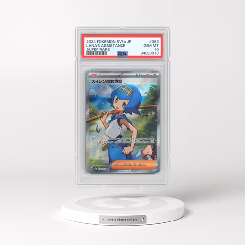 2024 Pokémon Sv5a-Crimson Haze #088 Lana's Assistance - Super Rare (PSA 10 GEM MINT)
