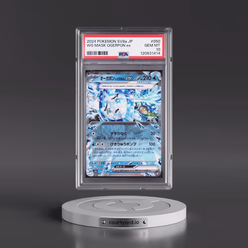 2024 Pokémon Sv8a-Terastal Fest EX #050 Wellspring Mask Ogerpon EX - Holo (PSA 10 GEM MINT)