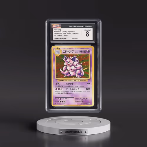 2016 Expansion Pack 20th Anniversary #043/087 Nidoking - 1st Edition Holo (CGC 8 NM-MT)