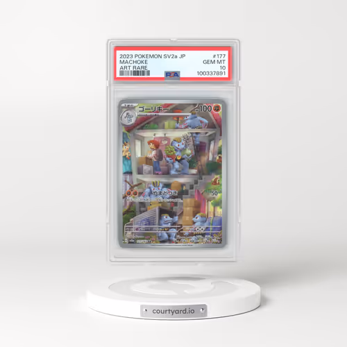 2023 Pokémon Sv2a-Pokemon 151 #177 Machoke - Art Rare (PSA 10 GEM MINT)