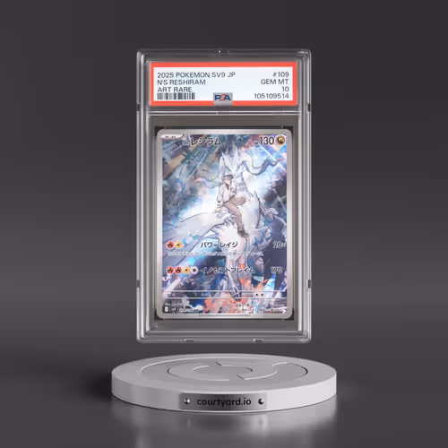 2025 Pokémon SV9-Battle Partners #109 N's Reshiram - Art Rare (PSA 10 GEM MINT)