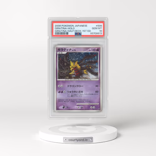 2008 Pokémon Giratina Half Deck #008 Giratina - 1st Edition Holo (PSA 10 GEM MINT)