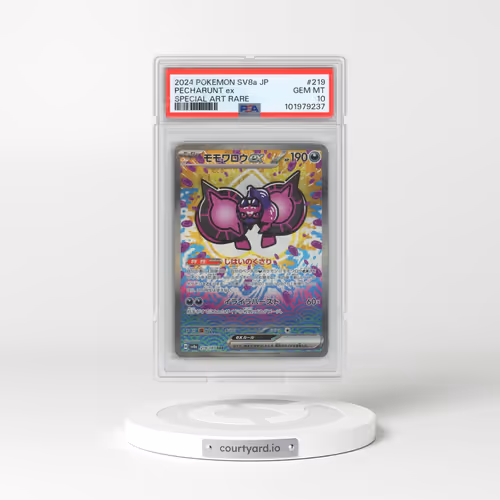 2024 Pokémon Sv8a-Terastal Fest EX #219 Pecharunt EX - Holo Special Art Rare (PSA 10 GEM MINT)