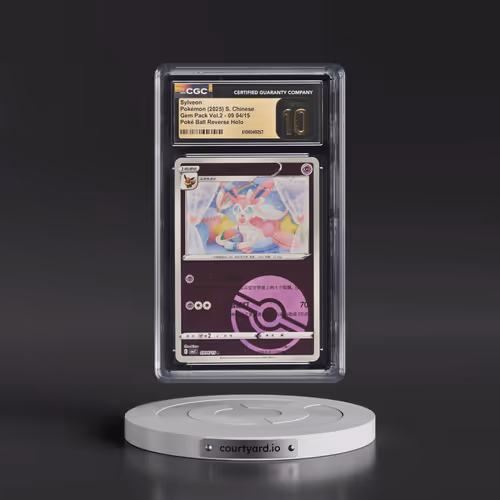 2025 Gem Pack Volume 2 - CBB2C - Simplified #09 04/15 Sylveon - Reverse Holo Poké Ball (CGC 10 PRIST