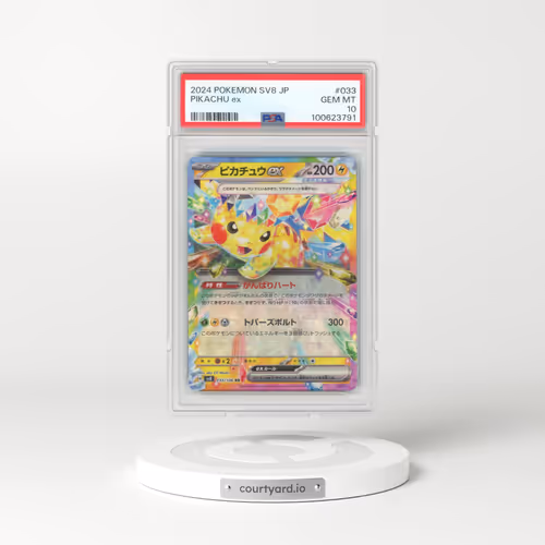 2024 Pokémon SV8-Super Electric Breaker #033 Pikachu EX - Holo (PSA 10 GEM MINT)