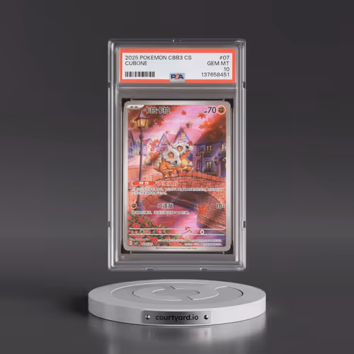 2025 Pokémon Simplified CBB3 C-Gem Pack Vol 3 #07 Cubone (PSA 10 GEM MINT)