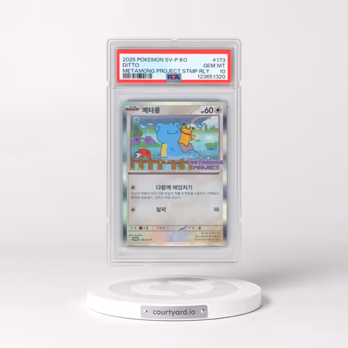 2025 Pokémon SV-P Promo #173 Ditto - Metamong Project Ditto QR Stamp Rally (PSA 10 GEM MINT)