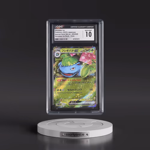 2023 Venusaur/Charizard/Blastoise Spec. Set ex #003/049 Venusaur ex - Venusaur ex Deck (Holo) (CGC 1