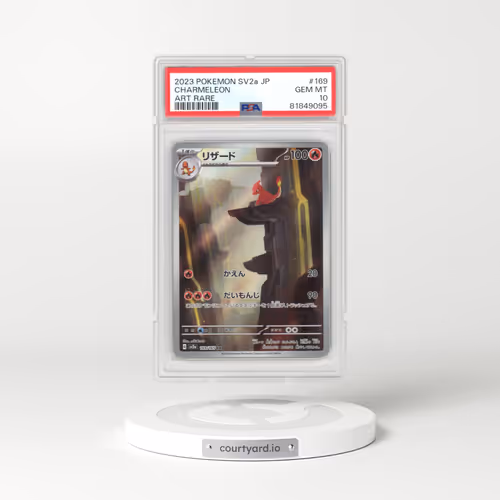 2023 Japanese Pokémon Sv2a-Pokemon 151 #169 Charmeleon - Art Rare (PSA 10 GEM MINT)