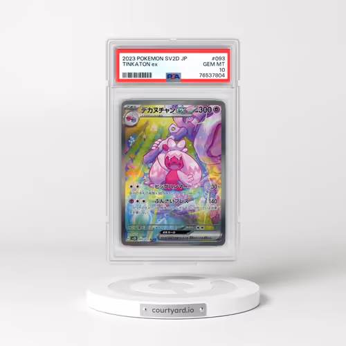 2023 Pokémon Sv2d-Clay Burst #093 Tinkaton EX - Holo Special Art Rare (PSA 10 GEM MINT)