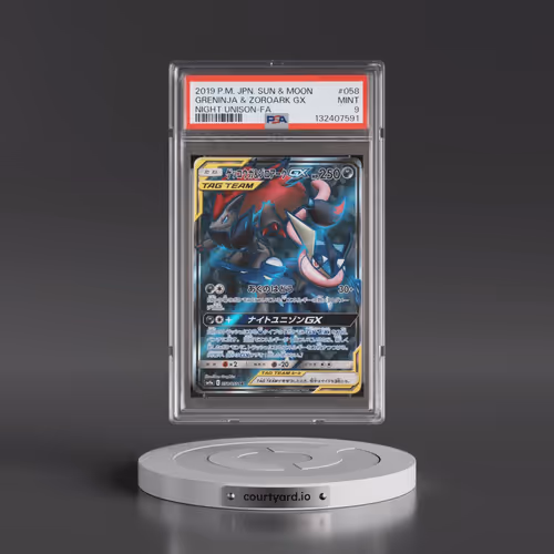 2019 Pokémon Sun & Moon Strength Expansion Pack Night Unison #058 Greninja & Zoroark GX - Holo Full