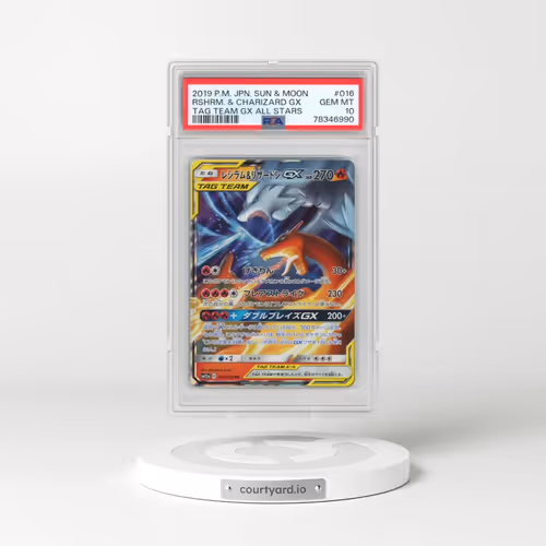 2019 Pokémon Sun & Moon Tag Team GX All Stars #016 Reshiram & Charizard GX - Holo (PSA 10 GEM MINT)