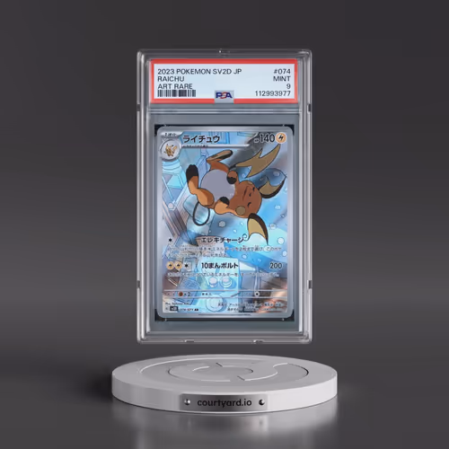2023 Pokémon Sv2d-Clay Burst #074 Raichu - Art Rare (PSA 9 MINT)