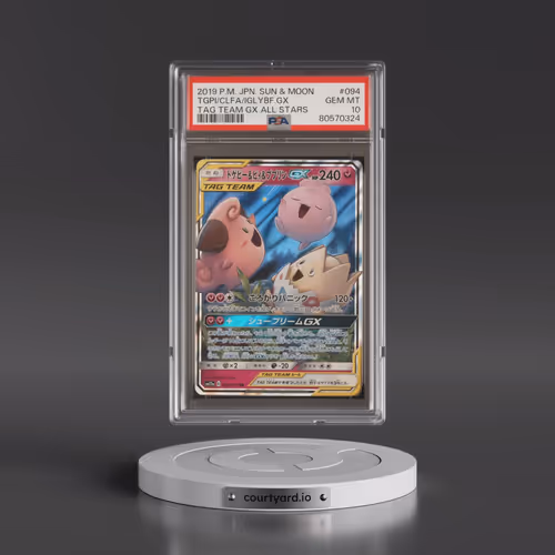2019 Pokémon Sun & Moon Tag Team GX All Stars #094 Togepi & Cleffa & Igglybuff GX - Holo (PSA 10 GEM