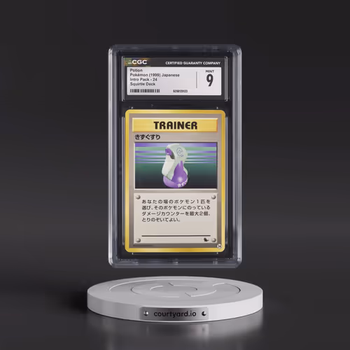 1999 Intro Pack #24 Potion - Squirtle Deck (CGC 9 MINT)