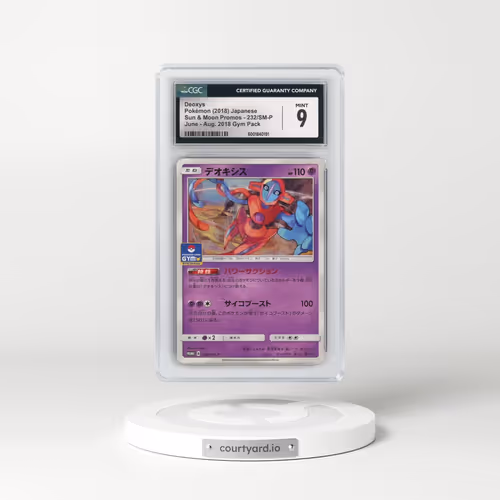 2016 Sun & Moon Promos #232/SM-P Deoxys - June - Aug. 2018 Gym Pack (CGC 9 MINT)