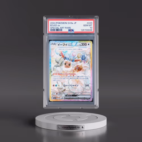 2024 Pokémon Sv8a-Terastal Fest EX #223 Eevee EX - Holo Special Art Rare (PSA 10 GEM MINT)