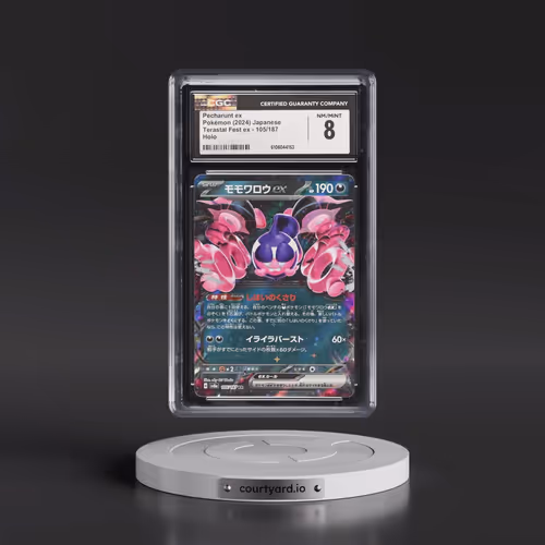 2024 High Class Pack: Terastal Fest ex - sv8a #105/187 Pecharunt ex - Holo (CGC 8 NM-MT)