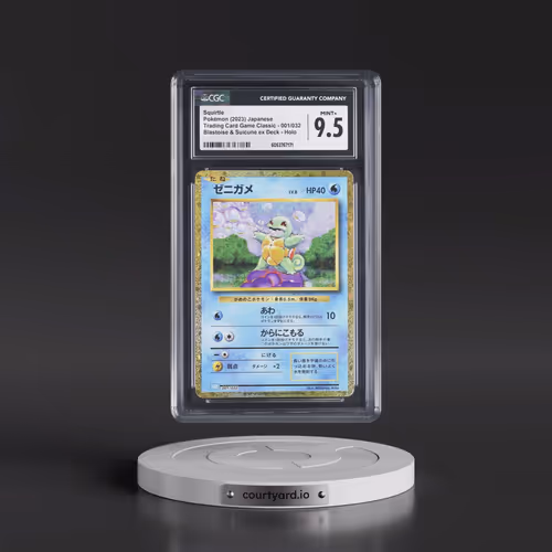 2023 Trading Card Game Classic - CLF, CLL, CLK #001/032 Squirtle - Blastoise & Suicune ex Deck -