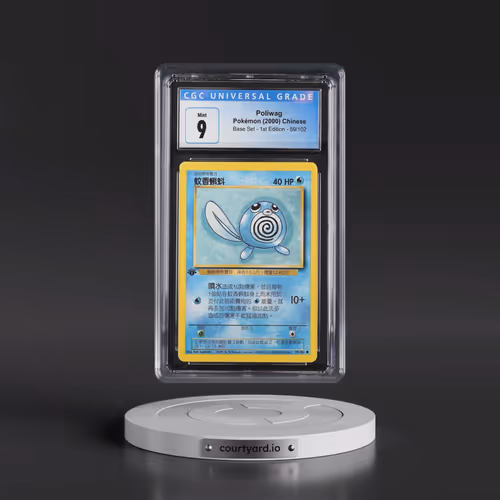 2000 Base Set Traditional #59/102 Poliwag - 1st Edition (CGC 9 MINT)