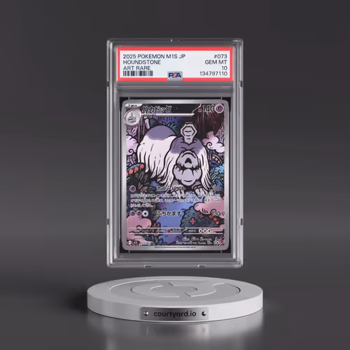 2025 Pokémon M1s-Mega Symphonia #073 Houndstone - Art Rare (PSA 10 GEM MINT)