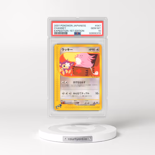 2001 Japanese Expedition #47 Chansey - 1st Edition (PSA 10 GEM MINT)