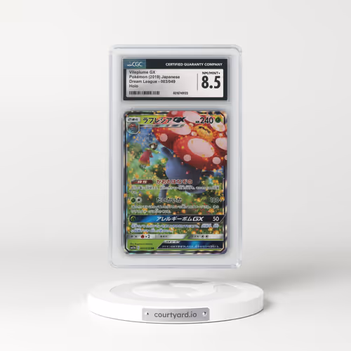 2019 Dream League #003/049 Vileplume GX - Holo (CGC 8.5 NM-MT+)