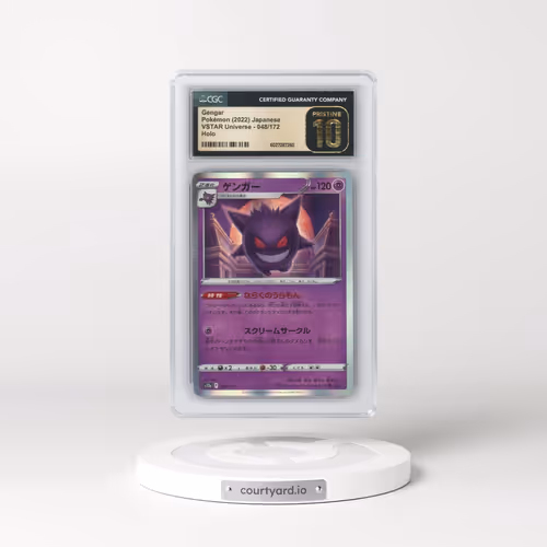 2022 VSTAR Universe #048/172 Gengar - Holo (CGC 10 PRISTINE)