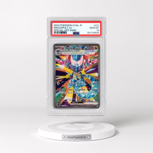 2024 Pokémon Sv8a-Terastal Fest EX #221 Dragapult EX - Holo Special Art Rare (PSA 10 GEM MINT)