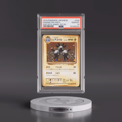 2016 Pokémon Expansion 20th Anniversary #036 Magneton - 1st Edition Holo (PSA 10 GEM MINT)