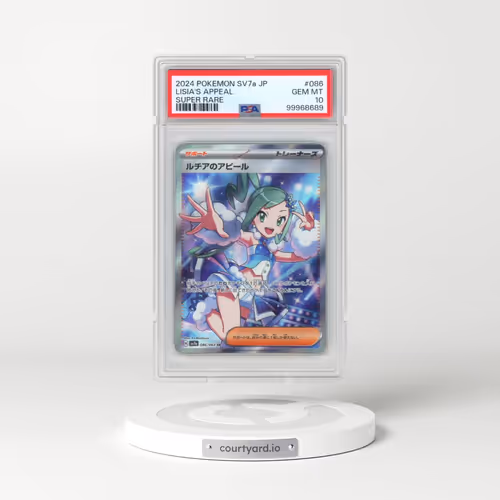 2024 Pokémon Sv7a-Paradise Dragona #086 Lisia's Appeal - Super Rare (PSA 10 GEM MINT)