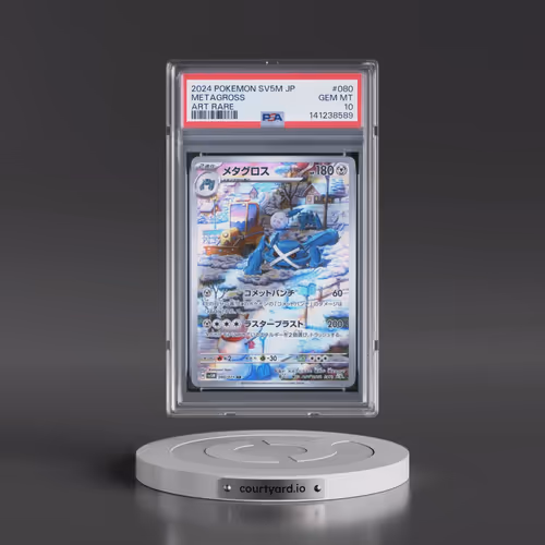 2024 Pokémon Sv5m-Cyber Judge #080 Metagross - Art Rare (PSA 10 GEM MINT)