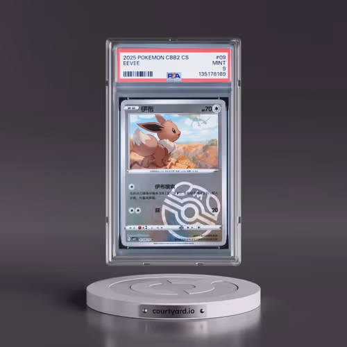 2025 Pokémon Simplified CBB2 C-Gem Pack Vol 2 #09 Eevee (PSA 9 MINT)