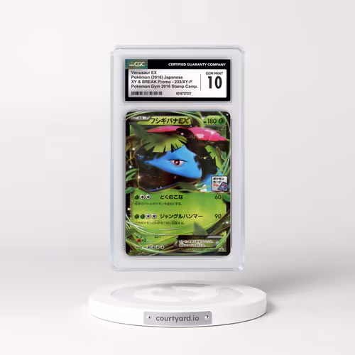 2013 XY & XY BREAK Promo #233/XY-P Venusaur EX - Holo Pokémon Gym 2016 Stamp Campaign (CGC 10 GEM MI