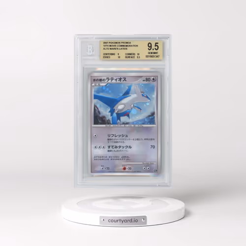 2007 Pokémon 10th Movie Commemoration Promos Alto Mare's Latios (BGS 9.5 GEM MINT)