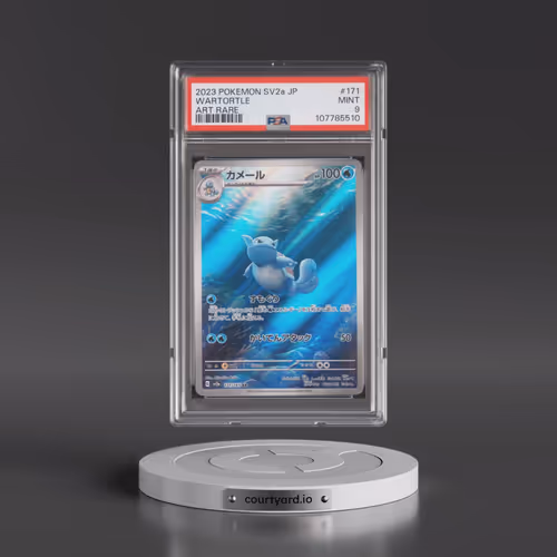 2023 Pokémon Sv2a-Pokemon 151 #171 Wartortle - Art Rare (PSA 9 MINT)