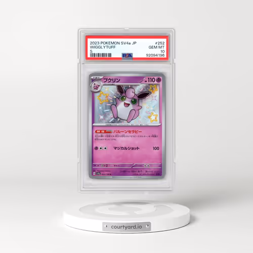 2023 Pokémon Sv4a-Shiny Treasure EX #252 Wigglytuff - S (PSA 10 GEM MINT)