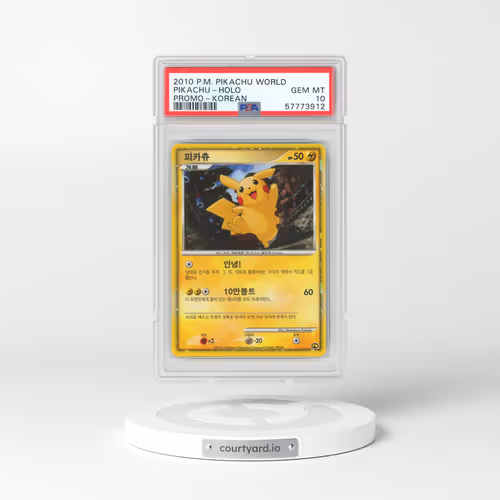2010 Pokémon Pikachu World Promo Pikachu - Holo (PSA 10 GEM MINT)