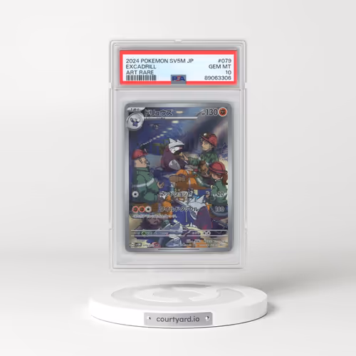 2024 Pokémon Sv5m-Cyber Judge #079 Excadrill - Art Rare (PSA 10 GEM MINT)