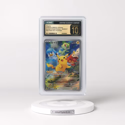 2025 Pokémon Simplified SV-P Promo #004 Pikachu - Gem Pack Vol 1 Bonus Card (CGC 10 PRISTINE)