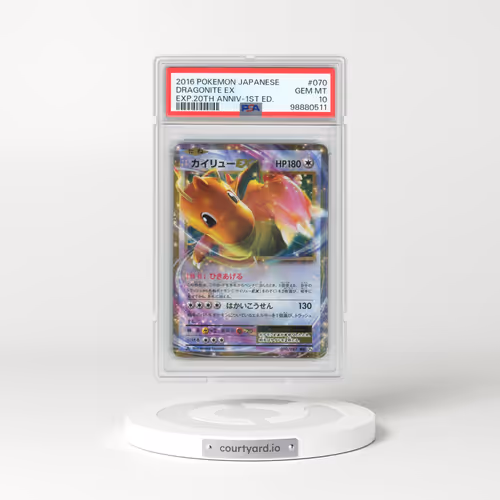 2016 Pokémon Expansion 20th Anniversary #070 Dragonite EX - 1st Edition Holo (PSA 10 GEM MINT)