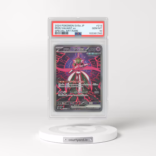 2024 Pokémon Sv8a-Terastal Fest EX #213 Iron Valiant EX - Holo Special Art Rare (PSA 10 GEM MINT)