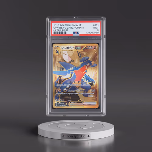 2025 Pokémon Sv9a-Hot Wind Arena #091 Cynthia's Garchomp EX - Holo Ultra Rare (PSA 9 MINT)