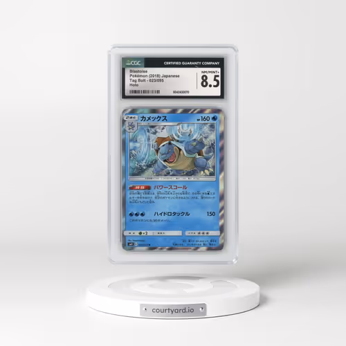 2018 Tag Bolt #023/095 Blastoise - Holo (CGC 8.5 NM-MT+)