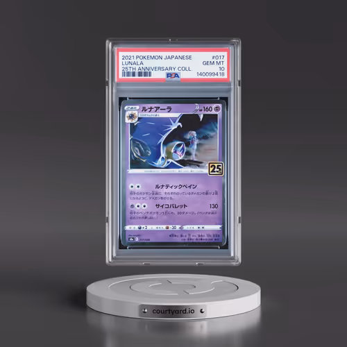 2021 Pokémon 25th Anniversary Collection #017 Lunala (PSA 10 GEM MINT)