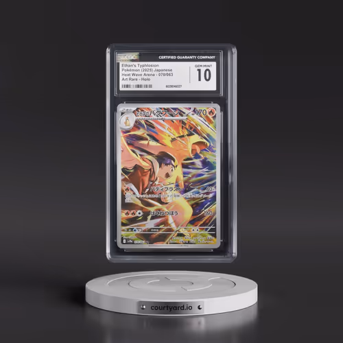 2025 Heat Wave Arena - sv9a #070/063 Ethan's Typhlosion - Art Rare Holo (CGC 10 GEM MINT)