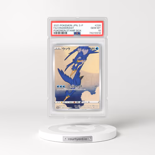 2019 Japanese Sword & Shield Promos #226 Cramorant - Pokémon Stamp Box (PSA 10 GEM MINT)