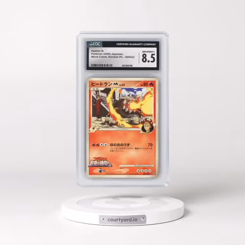2009 Movie Commemoration Random Pack #005/022 Heatran M (CGC 8.5 NM-MT+)