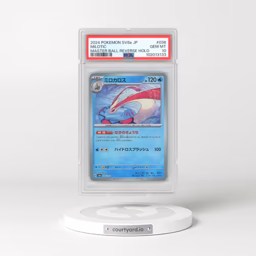2024 Pokémon Sv8a-Terastal Fest EX #036 Milotic - Reverse Holo Master Ball (PSA 10 GEM MINT)