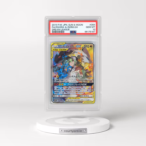 2019 Pokémon Sun & Moon Dream League #064 Reshiram & Zekrom GX - Holo Full Art (PSA 10 GEM MINT)
